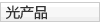 Ʒ